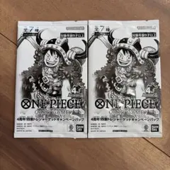 世界最強の戦士 未開封パック 1BOX＋4周年記念キャンペーンパック 2パック ワンピースカード世界最強の戦士 4周年プロモ 未開封2パックセット