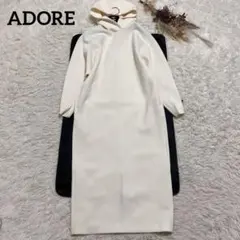 【定価49500円】アドーア　ADORE　ジャージワンピース　パーカー　ロング丈