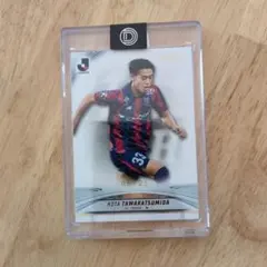 Topps 俵積田晃太 FC東京 25枚限定
