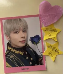 TXT テヒョン taehyun FC特典、落下物の星、ハート