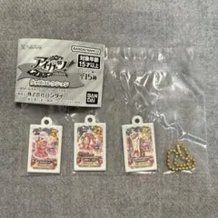 アイカツガチャ キーホルダー 星宮いちご
