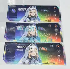 NIKKE 高級募集チケット ラプンツェル