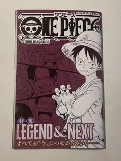 少年ジャンプ4・5号付録 ONE PIECEワンピースmini magazine - メルカリ 週刊少年ジャンプ 付録 ONE PIECE mini magazine