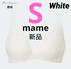 【S/白】ワイヤレスブラ メッシュ ユニクロ マメクロゴウチ 新品タグ付き