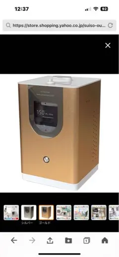 4月７日発送8日着　R8年3月購入　エコフロー　デルタ2 マックス　2048Wh 4月5日発送6日着 R8年3月購入 エコフロー デルタ2 マックス 2048Wh
