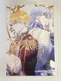 日*4様 悪女はマリオネット 1〜3巻セット 悪女はマリオネット 1から3 - メルカリ