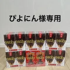 ぴよにん様専用