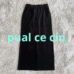 ピュアルセシン ストレッチコールスカート ロング ブラック M 人気 着回しのサムネイル