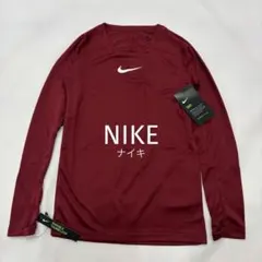NIKE DRI-FIT ロンT スポーツ サッカー トレーニング 吸汗速乾
