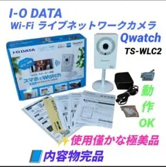 2026年最新】アイ・オー・データ機器 ペットカメラの人気アイテム