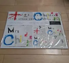 2026年最新】ポスター シフクノオト MR.CHILDRENの人気アイテム - メルカリ