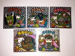 旧ビックリマンシール　第10弾ヘッド（アイス版） 5枚セット