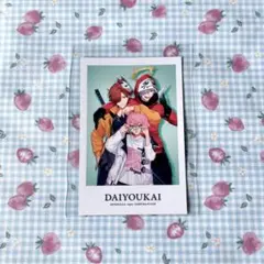 大妖怪 nqrse だるまいずごっど ありさか チェキ 集合 カード