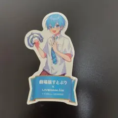 すとぷり はじまりの物語 カラオケ コラボ ころん