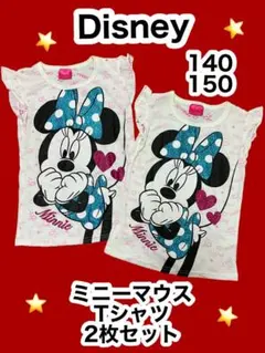 Disney ミニー 袖フリル Tシャツ2枚セット ピンク ブルー ラメ