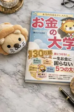 2026年最新】リベラル ぬいぐるみの人気アイテム - メルカリ