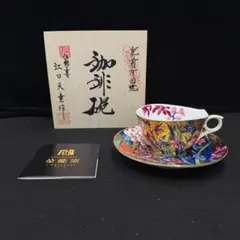 2026年最新】江口天童の人気アイテム - メルカリ