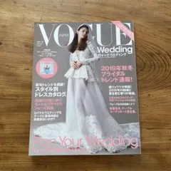 VOGUE JAPAN Wedding まとめ売り■雑誌　創刊号 VOGUE JAPAN Wedding まとめ売り□雑誌 創刊号 - メルカリ