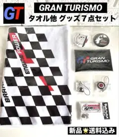 《新品未開封》グランツーリスモＭＯＶＩＥ　グッズ7点セット　ドンキホーテコラボ