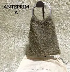 ANTEPRIMA　アンテプリマ ワイヤーハンドバッグ ゴールド　袋付きのサムネイル