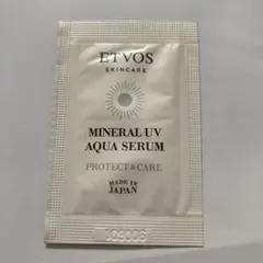 ETVOS ミネラルUVアクアセラム トーンアップホワイト サンプル