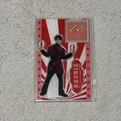 2026年最新】山中柔太朗 アクスタ circusの人気アイテム - メルカリ