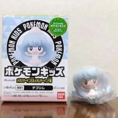 ポケモンキッズ 指人形 メガリザードンX&メガリザードンY編 テブリム