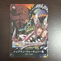 専用　マーズ2 ウォーキュリー4 ピーター1 五老星1 メルカリ便 2026年最新】ウォーキュリー聖の人気アイテム - メルカリ