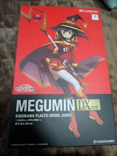 【未組立・未開封】このすば めぐみん MEGUMIN DX ver. プラモデル