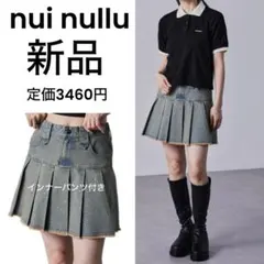 【nui nullu】ヌイヌル 新品 ラインストーン プリーツデニムミニスカート