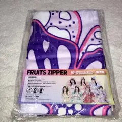 K*a様 FRUITS ZIPPER フルーツジッパー るなぴ タオル GIGO - メルカリ