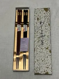 2026年最新】輪島塗本舗うるし屋の人気アイテム - メルカリ