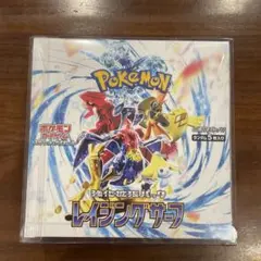 2026年最新】レイジングサーフ BOXの人気アイテム - メルカリ