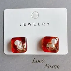 ポンタ様専用　レジンピアス　No.079 No.060