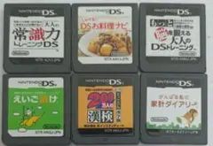 DS　詰め合わせ　①　　,19