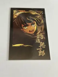 鬼滅の刃 時透無一郎 ダイニング お楽しみくじ チェキ風ブロマイド 鬼滅の刃 ダイニング 無限城編 お楽しみくじ チェキ風ブロマイド