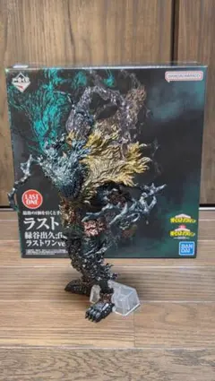 2026年最新】黒デク フィギュア ラストワンの人気アイテム - メルカリ