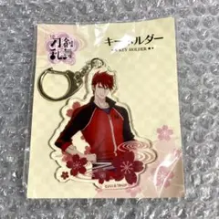 刀剣乱舞花丸アクリルキーホルダーセット 33個 2026年最新】刀剣乱舞 花丸 アクリルキーホルダーセットの人気アイテム