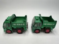 こにこに様 リクエスト 3点 まとめ商品