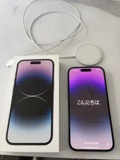 Apple iPhone 14 Pro ディープパープル 本体256GB