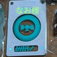 S*E様 CANDY TUNE ファンライト カスタムパーツ きゃんちゅー 立花