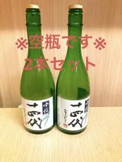 福八 Joel Robuchon 日本酒 720ml - メルカリ