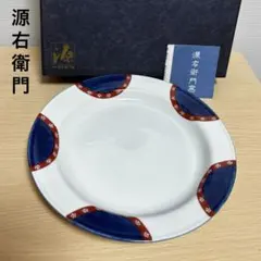 源右衛門　染錦梅地紋　大皿　箱のサムネイル