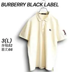 BURBERRY BLACK LABEL 袖サガラロゴ ポロ L 白 日本製のサムネイル