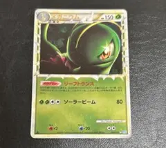 2025年最新】メガニウム グレートの人気アイテム - メルカリ