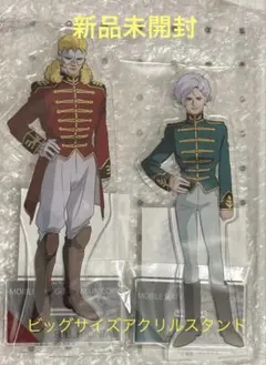 新品未開封 フル・フロンタル & アンジェロ・ザウパー ビッグサイズアクスタ