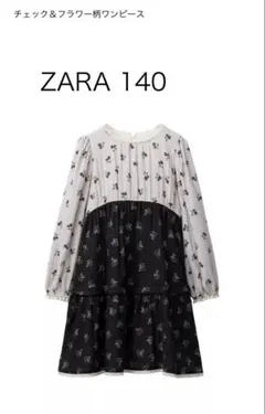 ZARA フラワー柄ワンピース 140