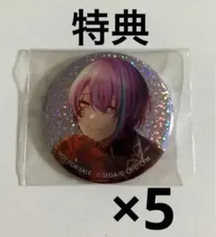 プロセカ 神代類 グリッター缶バッジ 5個 カラパレ 特典　3B