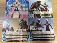ゲンガーソウルリンク：「Vジャンプ11月号付録」または「バトル