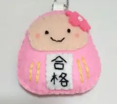 フェルトお守り